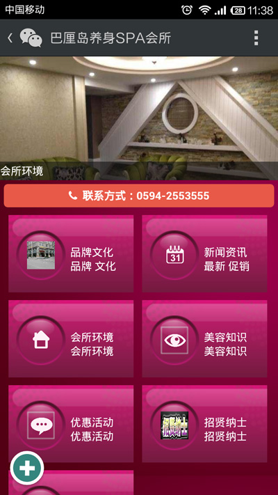  莆田 网站建设_外贸网站建设_ 莆田网络公司 _S