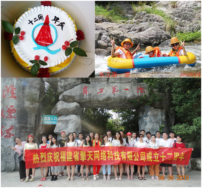  莆田 网站建设_外贸网站建设_ 莆田网络公司 _S