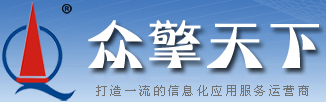 莆田最大的网络公司- 擎天网络