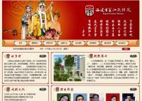 莆仙戏剧院
