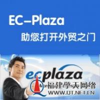 EC-Plaza