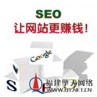Google优化服务