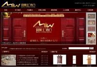 贝阿士集团